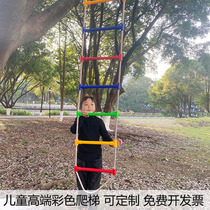 Kindergarten color ladder suspension Swing Swing childrens fitness training equipment suspension soft ladder outdoor boutique toys