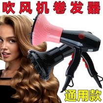 Hair salon special hair dryer machine blowing curls wind hood hair care styling wind dryer hairdressing shop professional large dryer Hood
