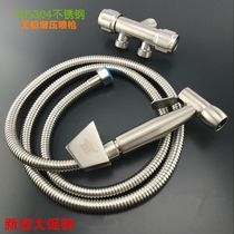  Flushing device Ass washing spray gun Womens washing device nozzle Toilet body cleaning Hot and cold stainless steel body cleaner faucet
