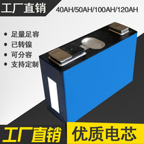 Ternary lithium 3 7v lithium iron phosphate large monomer 60v72V takeaway electric car battery Ningde era lithium battery core