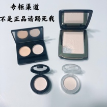 Mao Geping Matte High Gloss Powder Cake Sample Brightening Concealer Shining Light and Shadow Shaping High Gloss Cream Test Pack Sponge