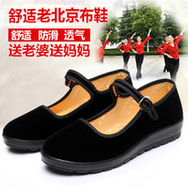 Old Beijing cloth shoes womens single shoes soft bottom low heel flat work shoes black square dancing shoes etiquette shoes mother shoes