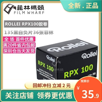 Germany Rollei RPX100 degree 135 film black and white professional film in stock in October 2023