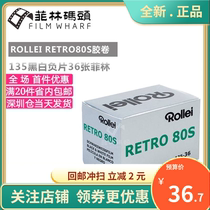 Germany Rollei 135 black and white film RETRO 80s black and white negative in stock in April 2024