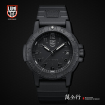 Lemeno LUMINOX seal outdoor waterproof military watch men luminous sports watch 0301 BO