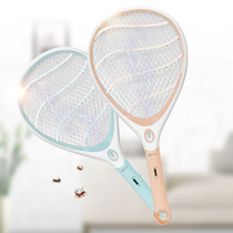 Yimeijia original opte electric mosquito swatter household rechargeable powerful mosquito repellent electric fly flies electronic mosquito beat
