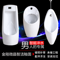Automatic induction urinal hanging wall Wall standing mens urinal household ceramic adult urinal urinal urine pocket