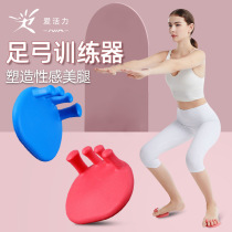 Arch trainer Toe plantar correction Foot exercise to improve thumb valgus thin calf leg beauty artifact