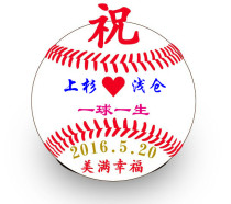 (Wild ball little monk) graduation wedding competition winning commemorative baseball signature ball customized Japanese embroidery