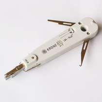 KRONE LSA-PLUS Kelon wire knife module distribution frame clamping wire knife Dragon knife