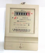 Shanghai Leiyat electric-hour meter single-phase electronic meter DDS854-5(20)A small