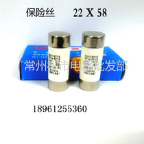 RO17 RT14 RT18 Ceramic Fuse 22 X 58 AM4 Fuse RT18-125A Fuse