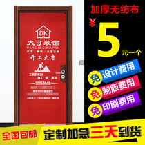 Custom decoration advertising non-woven anti-theft door protective cover Custom thickened mother and child door cover window cover entry door protection