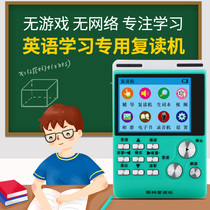  English learning artifact Children elementary school students Junior high school students Walkman MP3 tape drive Bachelor Repeater n9