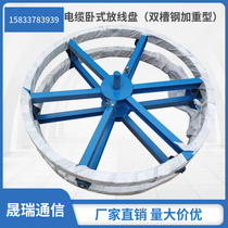 sheng rui horizontal cable payout reel power cable payout reel disc payout reel floor payout reel