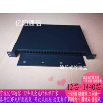 Pull-out distribution frame Fiber terminal box 12-core junction box 24-core cable terminal box Rack-mounted 19-inch