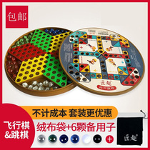Jump-time billiard checkers plastic glass beads hexagonal old adults 80 rear magnetic chessboard big glass beads flying chess
