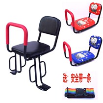 Bicycle child seat rear seat electric vehicle rear seat cushion rear seat cushion simple backrest chair with armrest handle
