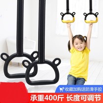 Childrens ring fitness home sports pull ring indoor horizontal bar handle increased early education exercise equipment child ring