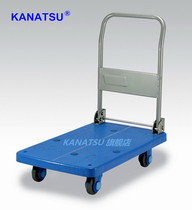 KANATSU brand silent trolley PLA200M1-DX Folding handrail flatbed truck