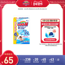 King infant wet wipes 70 pieces * 6 packs of hands can use soft wipes ducklings replacement