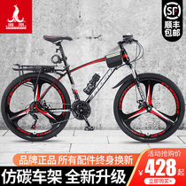 Shanghai Phoenix brand mountain bike mens adult womens work cycling student variable speed off-road racing