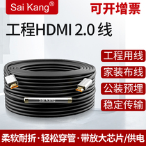 Fiber optic HDMI cable 2 0 HD data cable 4K projector engineering extension cable Display cable 10 20 30m video TV box PS4 computer extension signal cable 50 1