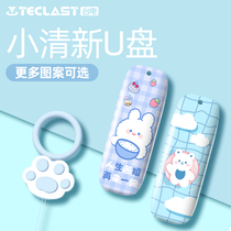 (Official Genuine) Taipower u pan 64g creative cute girl cartoon personality student youpan customized lettering logo computer mobile phone dual use on-board u disc large capacity high speed U disc