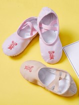 Young Children Girls Jump Dance Shoes PU Softbottom Chinese Dance Folk Dance Exercises Cat Paw Shoes Breathable Printed Two Bottom Shoes