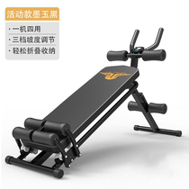 Sit-ups fitness equipment Multi-function waist abdominal machine abdominal fitness device abdominal muscle plate abdominal auxiliary exercise Home