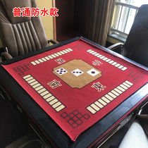 Mahjong tablecloth square household thickened silencer silent non-slip hand rub linen blanket Poker table cloth table mat