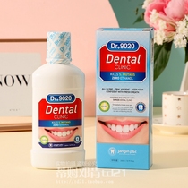 DR 9020 jieskang red ginseng mouthwash clean mouth prevent tooth decay remove odor tooth stains smoke smell 260ml