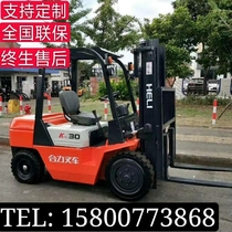 Second-hand forklift 2 tons 3 tons 3 5 tons 5 tons fuel forklift second-hand electric forklift small transfer personal hydraulic