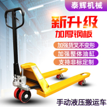 1T2 tons 3 tons 5 tons ground cattle forklift manual hydraulic truck Carrier loading and unloading lifting hydraulic pallet hand push trailer