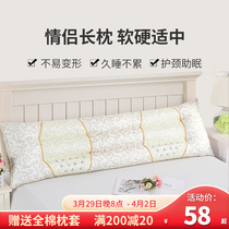 Semen Cassiae Double Strip Pillow 1 5 Couple Pillows Integrated Home 1 8 m Cervical Spine Sleep long Pillow Core