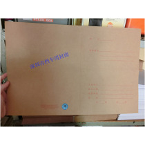 Shenzhen urban construction cover (special for archives) acid-free file binding cover 100