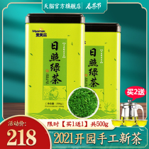 (Buy 1 get 1 free)Rizhao Green Tea 2021 Xincha Mingqian Premium Bulk Alpine Cloud Green Tea Tea Total 500g