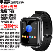 Rui family M8 watch mp3 Bluetooth external small mp4 mini smart e-book bracelet type recorder students