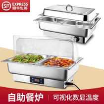 Stainless steel buffet stove Electric heating commercial dining hall Desktop insulation dining stove Hotel clamshell visual Buffy stove