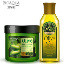 2PCs Olive Hair Mask Olive oil Olive Hair Mask essential oil Hair care 2-piece set