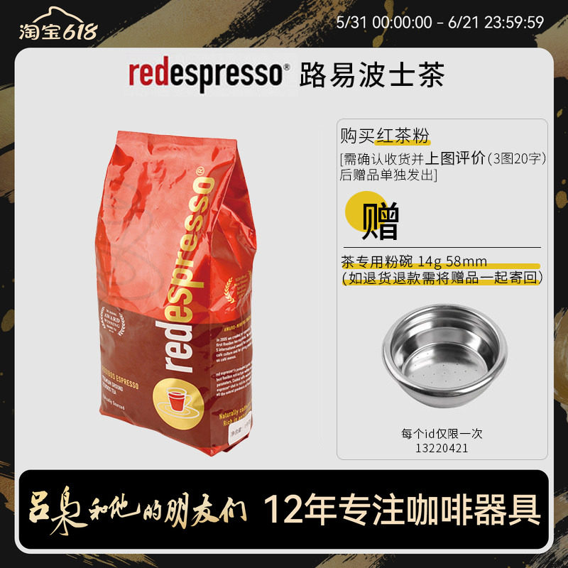 中国美術 苏東坡　赤壁赋 南京煎茶器五客　共箱 路易波士拿铁茶-路易波士拿铁茶促销价格、路易波士拿铁茶品牌- 淘宝