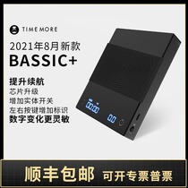 In August the new Tamo black mirror BASIC electronic scale Italian hand-brewed coffee electronic scale weighing timing kitchen scale