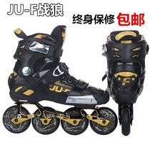 Wolf Warriors HV roller skates adult skates professional flat flower high-end brake skates men's and women's roller skates in-line wheels