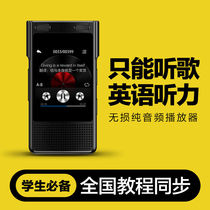 (For English learning)Xiaomi mp3 walkman Student edition Small portable mp4 touch screen version Ultra-thin mp5 music player for listening to songs Primary middle and high school listening artifact
