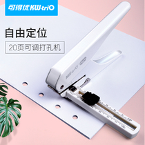 Excellent ruler official document standard positioning single hole punching machine 20 pages b5 stationery hole punch a5 fixed distance loose leaf paper Financial Office format diy round hole punch 9176
