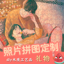 Custom made to man 1000 pieces wood puzzle 520 toy diy real person photo 1314 male and female day gift
