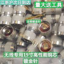 50-12 feeder 1 2 feeder adapter N male double pass N-JJ double male adapter