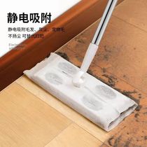 Free hand wash electrostatic dust removal paper mop disposable dry wet paper towels mop floor cleaning dust suction One drag net floor mop