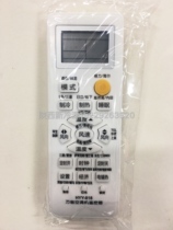How easy remote air conditioning universal remote control HYY818 universal brand pass 5000 in one chip