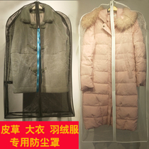 Mink fur dust cover breathable transparent dust-proof insect coat storage bag dust bag hanging bag